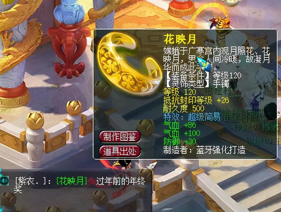 梦幻西游：嘉年华悬念站曝光，16天后揭晓新资料片，鲨鱼取消