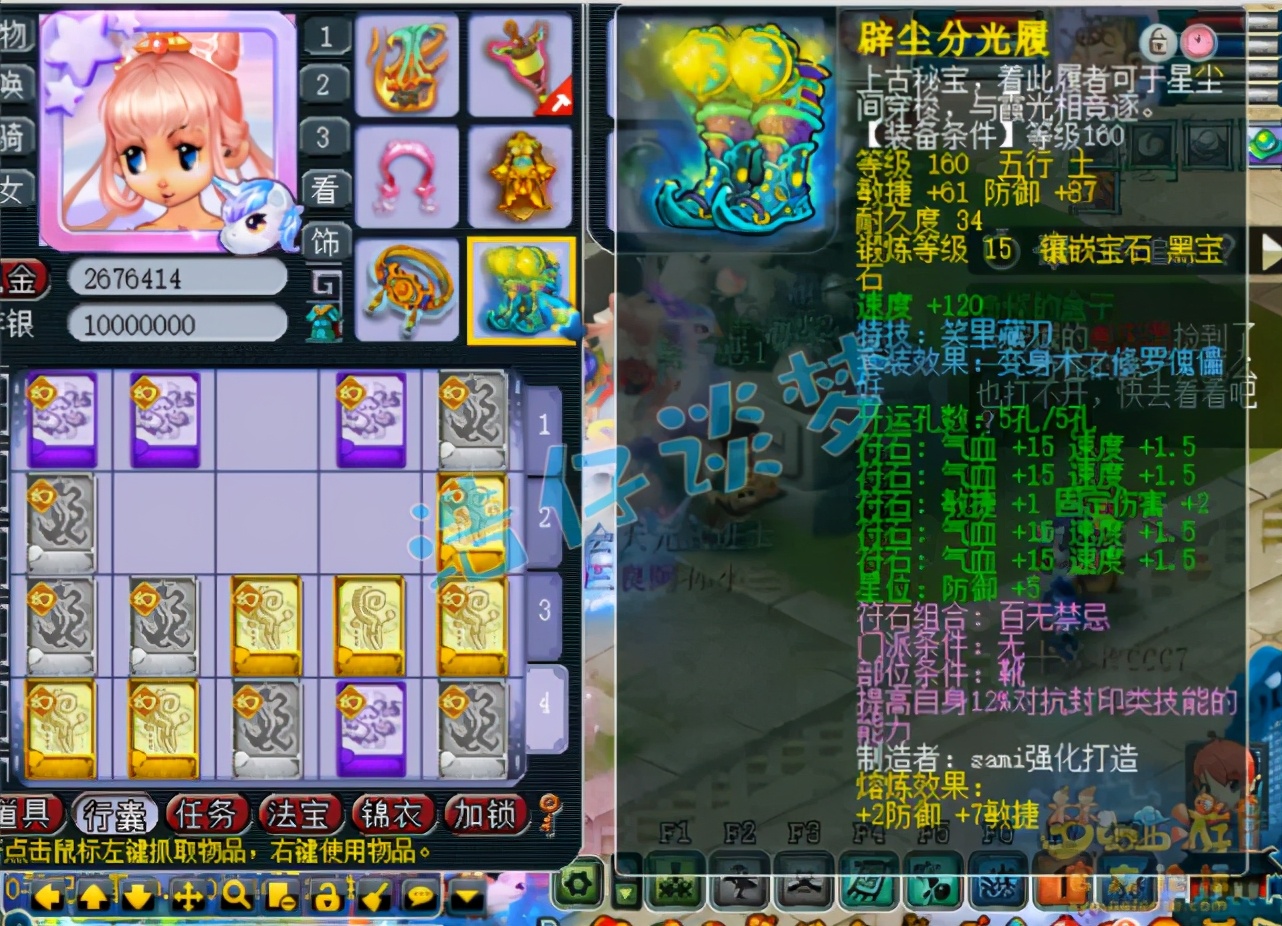 梦幻西游：造价百万175服战咒师普陀，6特技+6固伤，全服都罕见