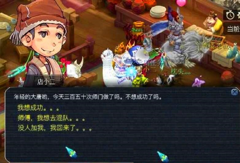 梦幻西游：看看有钱人是怎么玩梦幻的，晶清武器只能用来交任务