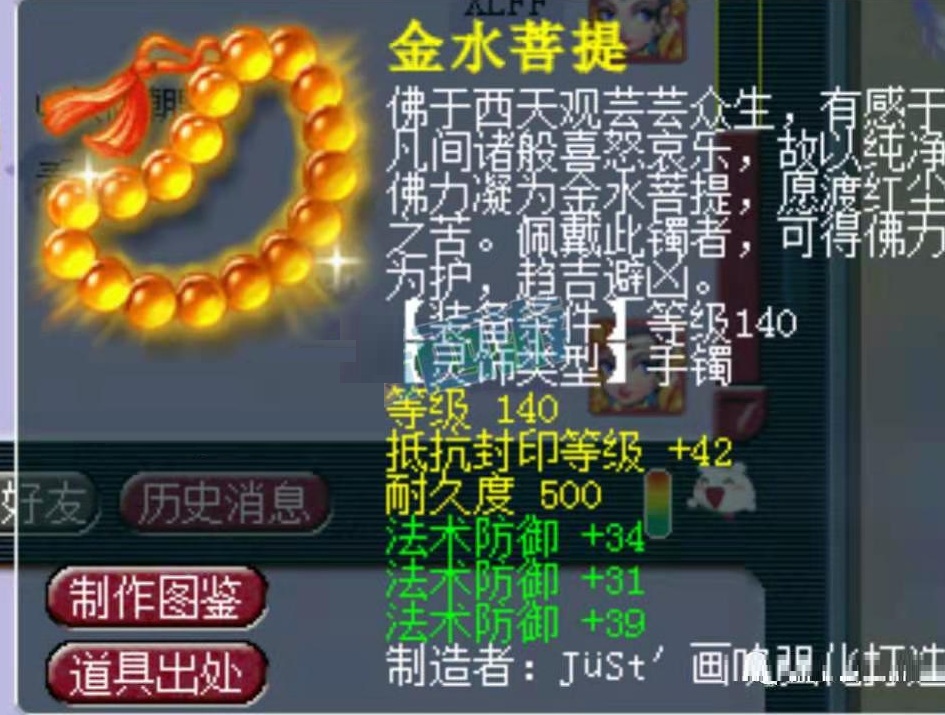 梦幻西游：13技能4特殊，下一本是神马！第一血防宠就是这么猛
