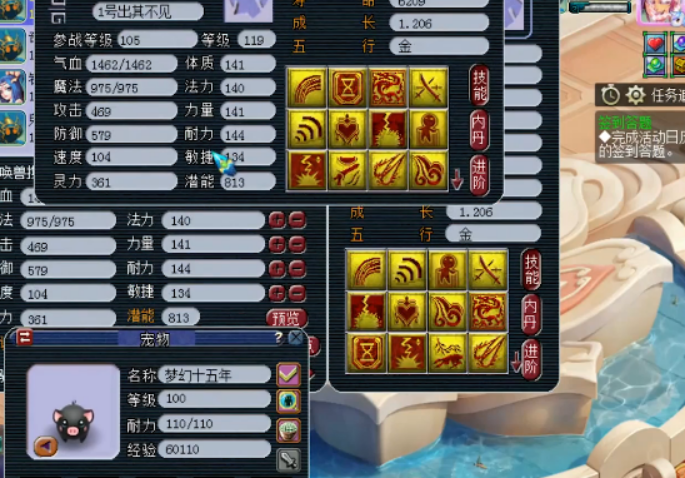 梦幻西游：实力玩家给翻页鬼将连上特殊技能，结果非常完美