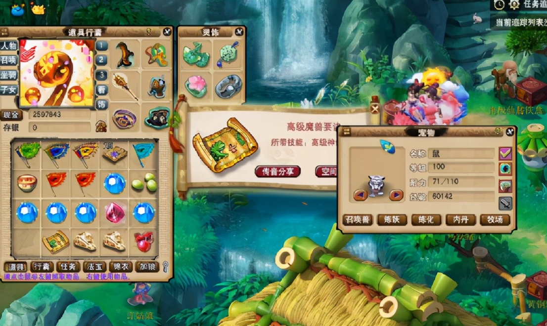 梦幻西游：绝地逆袭，看玩家星辰碎片开出高级神佑复生