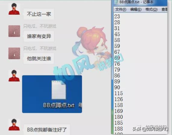梦幻西游：代言人彭昱畅9月16日直播梦幻，封狼打赢皇宫赚2万元