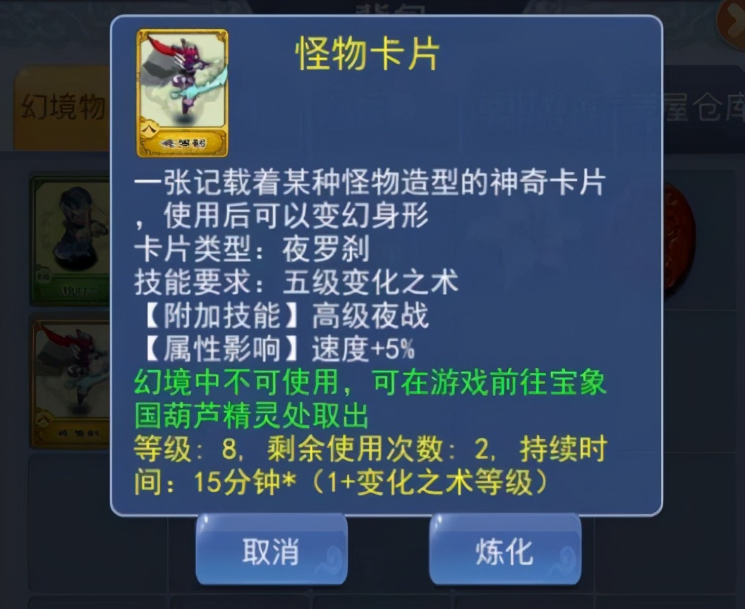 梦幻西游：电子厂在梦幻招工，难道知道服战的指挥要进厂打工吗？