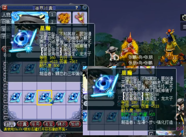 梦幻西游：法力陷阱夜舞倾城三连暴击，心痛！一本力劈喜笑颜开