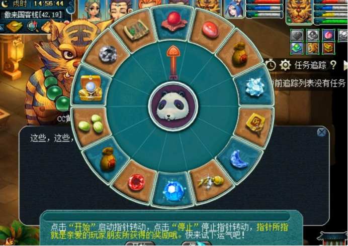 梦幻西游：梦幻嘉年华环式活动攻略，9种任务让你一步到位
