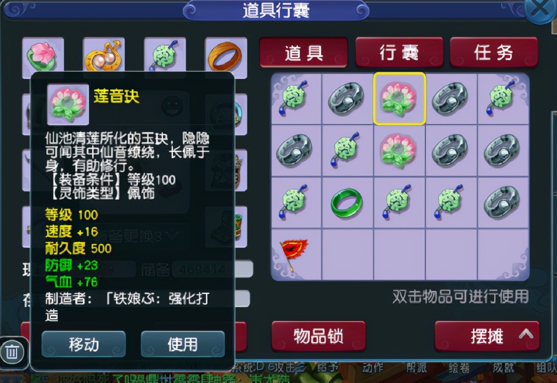 梦幻西游：至少有两次出三气血的机会，竟被活生生错过了