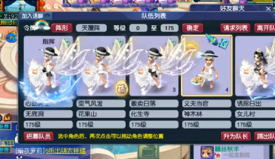 梦幻西游：玩家直播100个奇异的星辰碎片，奖励超多超舒适