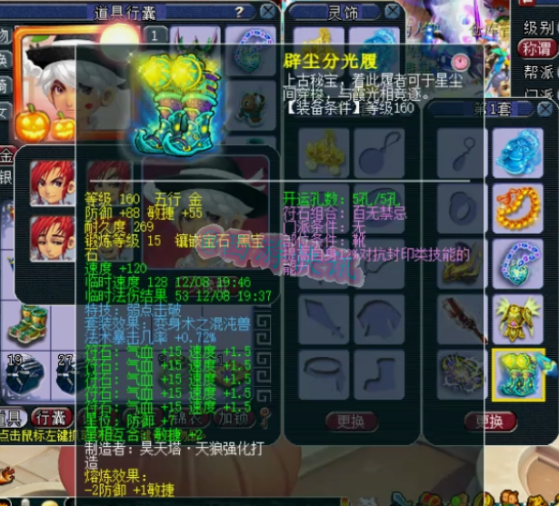 梦幻西游：175超强帮战法暴几率神木林展示，宝宝走在版本前线