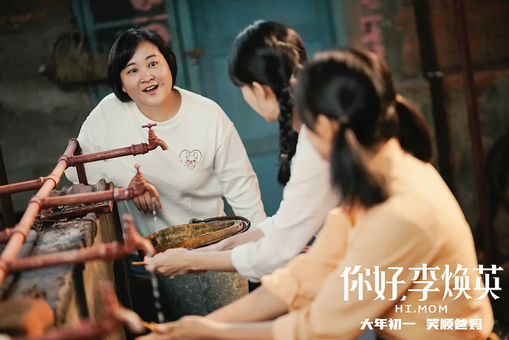 你好李焕英2021迅雷bt下载bdhdmp4mkv17g206g国语中英双字网盘