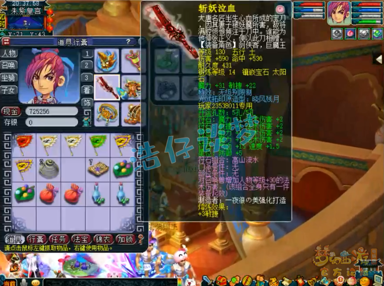 梦幻西游：109万血神木，全身6无级别，目标只想拿个32强