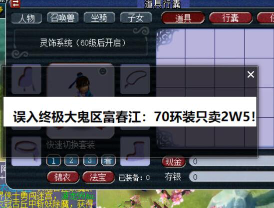 梦幻西游：又要上线新地图吗？维护后换卡系统上线新场景成就