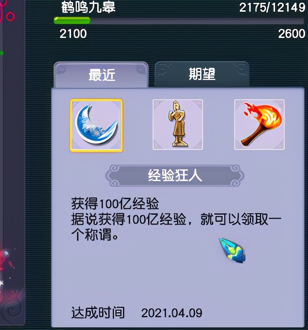 梦幻西游：10把武器逆袭百万神器，917伤无级别扇，人生巅峰来临