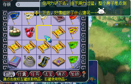 梦幻西游：假如五宝镶嵌到装备上，你认为作用效果是怎么样的？