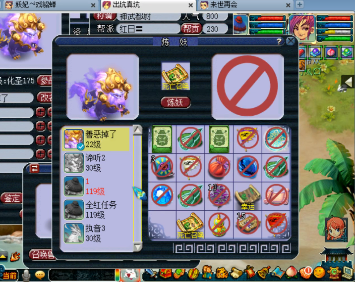 梦幻西游：超刺激的全服第二攻谛听改书，打成直接提车