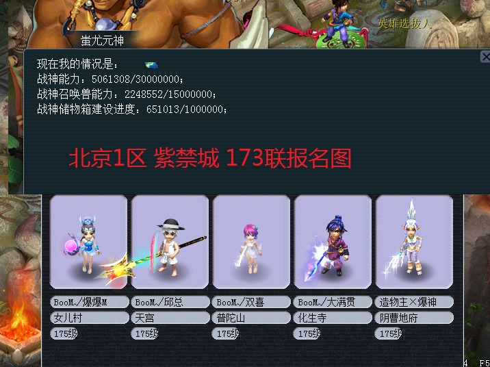 梦幻西游：从三大指挥团队看武神坛，谁将拿下2020年最后一冠