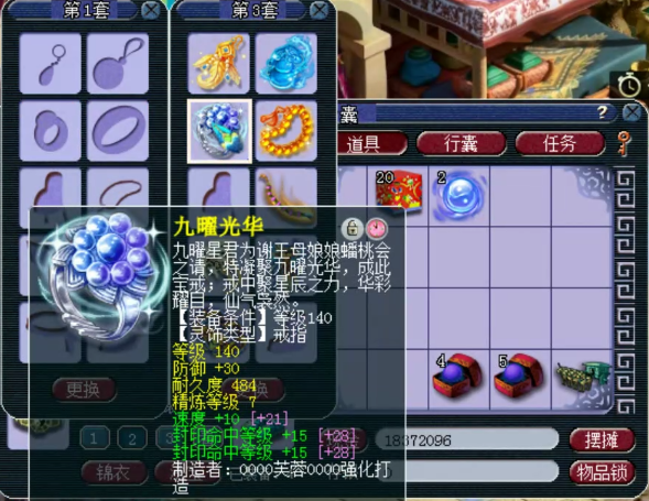 梦幻西游：三年内175级女儿村展示，大佬打造年内帮战剑会号