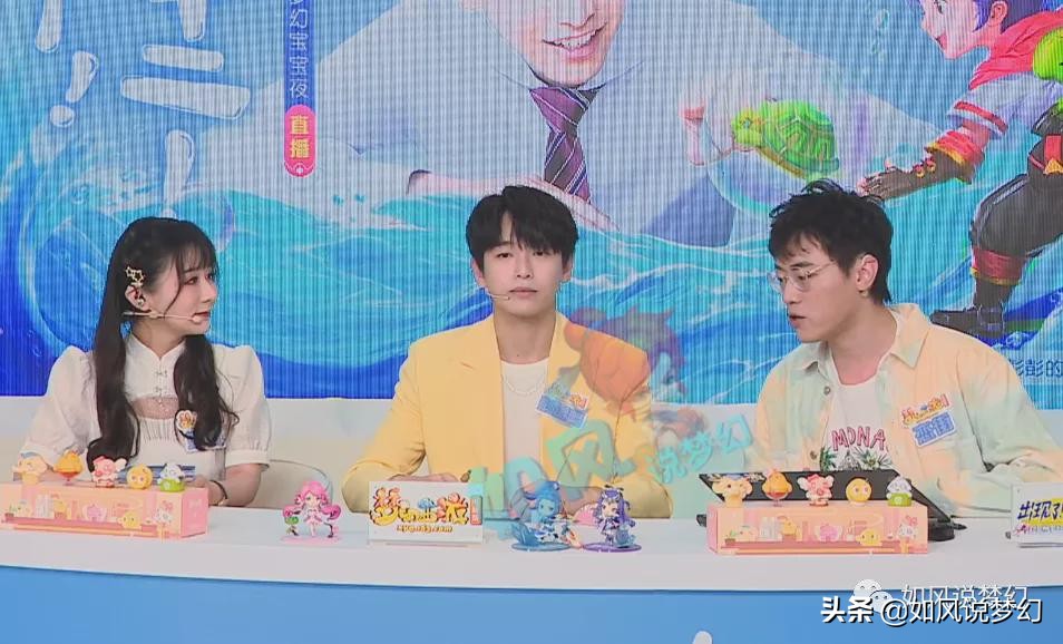 梦幻西游：2狗邀彭昱畅加盟紫禁城，菠萝群雄8连胜晋级决赛