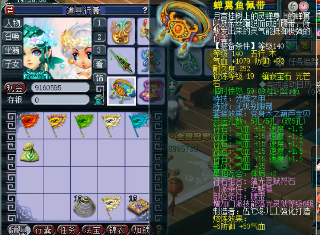 梦幻西游：一开口就知道是神豪，准备200W预算打造09狮驼