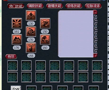 梦幻西游：白板元身打造出凌波城第一神器，总伤接近1100