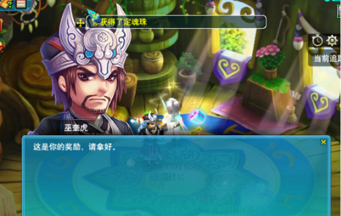 梦幻西游：巫奎虎特殊照顾？2千门贡居然出令牌