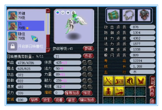 梦幻西游：你没有看错，没有无级别！这是精锐群雄16强的硬件