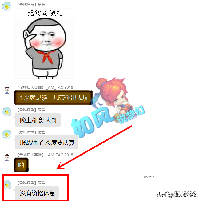 梦幻西游：珍宝阁文哥买160封印笑里头，第一3法防火速11段