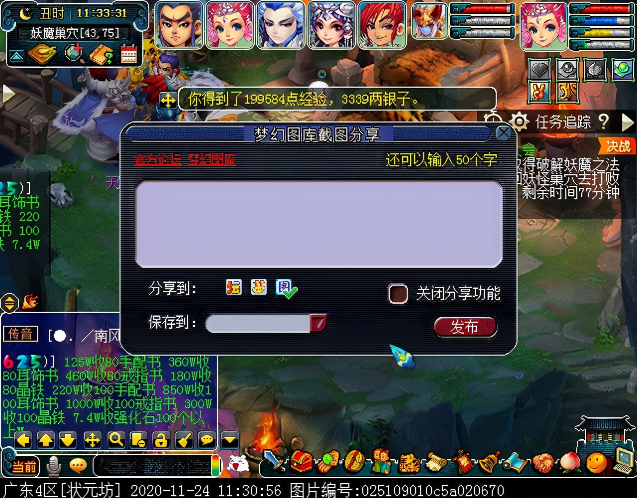 “水陆大会”副本攻略：积分较多，有较低概率获得满次小夜卡