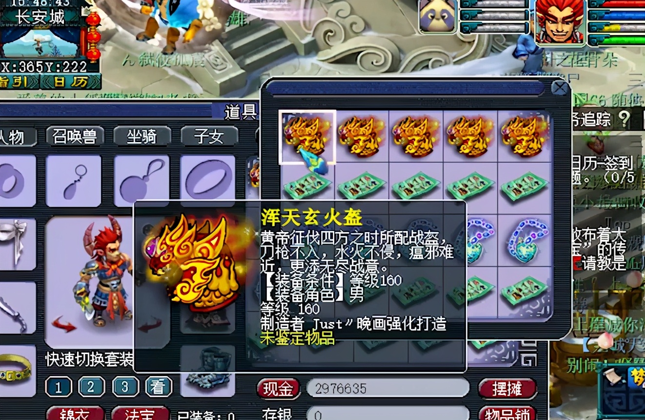 梦幻西游：80级灵饰出好货，再出160简易，快乐加倍