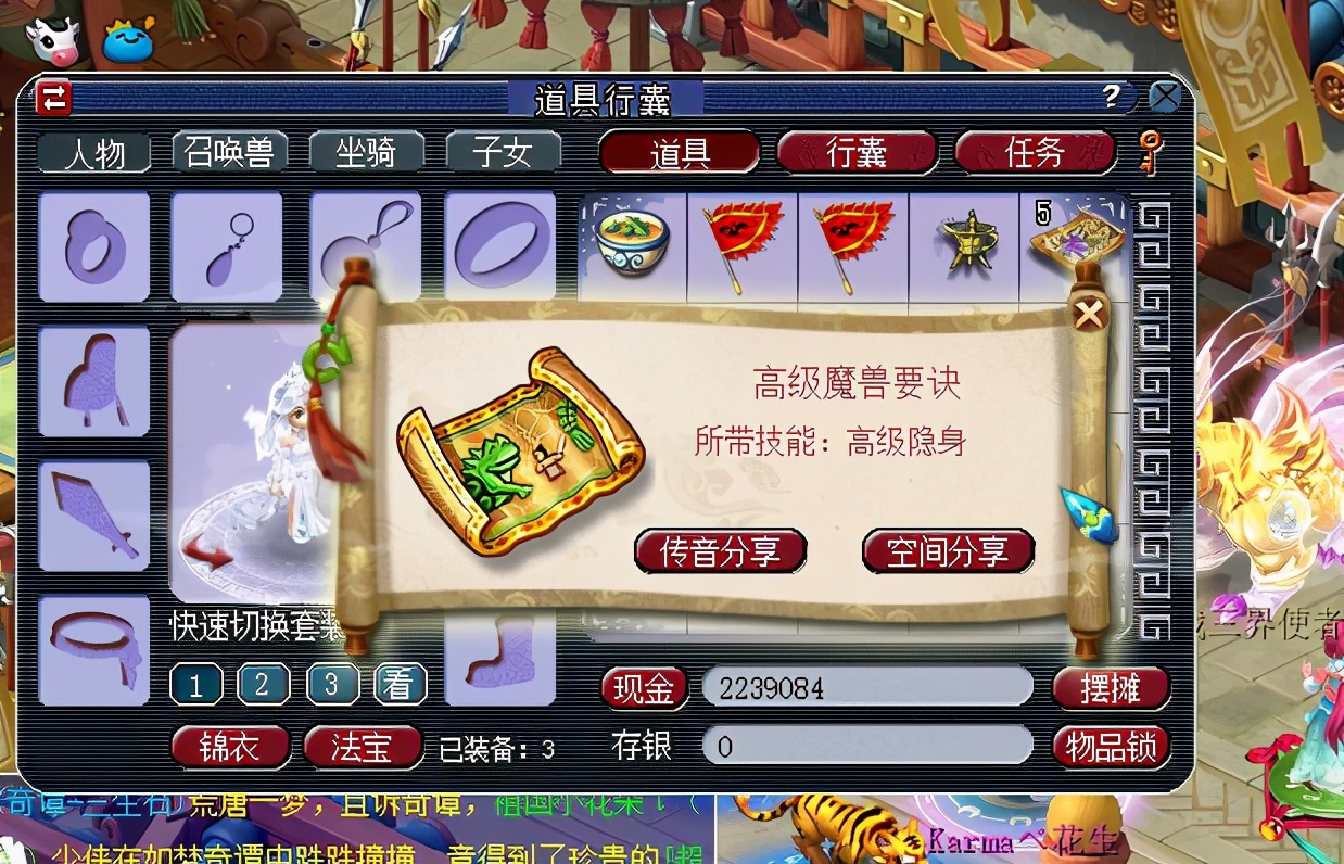 梦幻西游：天元群雄全服16强，开一波决赛礼包盲盒