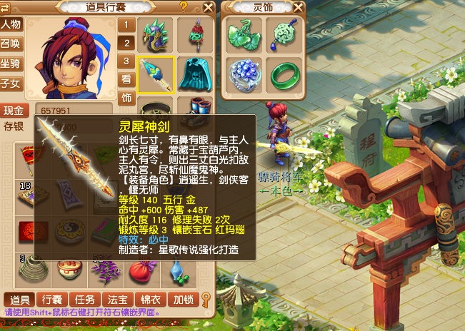 梦幻西游：大唐抓鬼的正确打开方式-穿上它从此挂机不被队长嫌弃