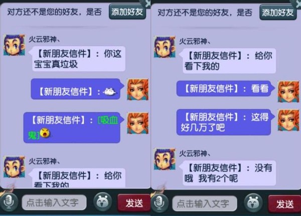 梦幻西游：刷任务碰到大佬真的没脾气，别人鄙视你都是有资本的