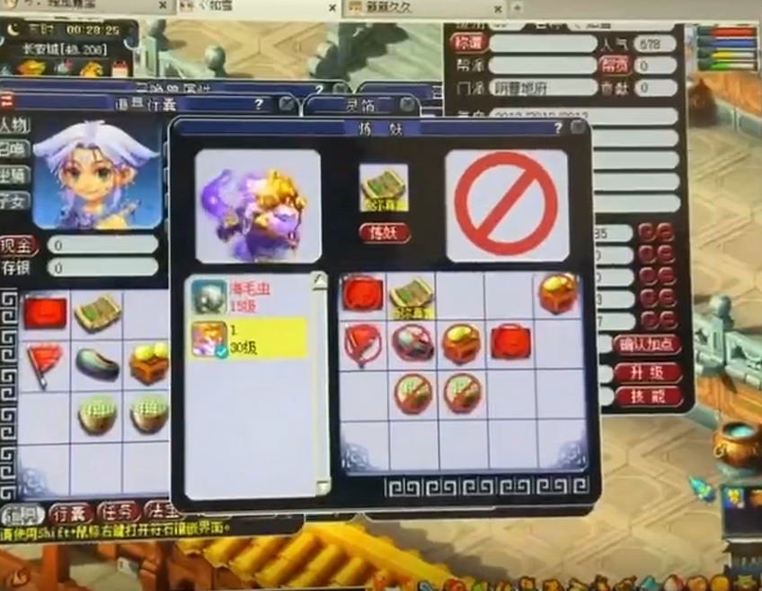 梦幻西游：9红谛听拍须弥掉眼睛，神秘老板个性宠收藏堪比王谢