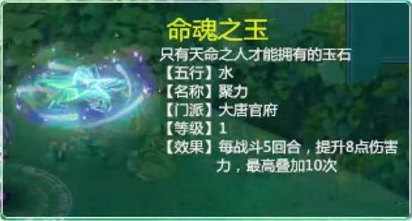 梦幻西游：策划再爆全新形态的狸，新门派东海渊经脉爆出