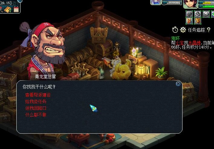 梦幻西游：刷帮贡的四种常规的方式，省钱的任务肯定要浪费时间