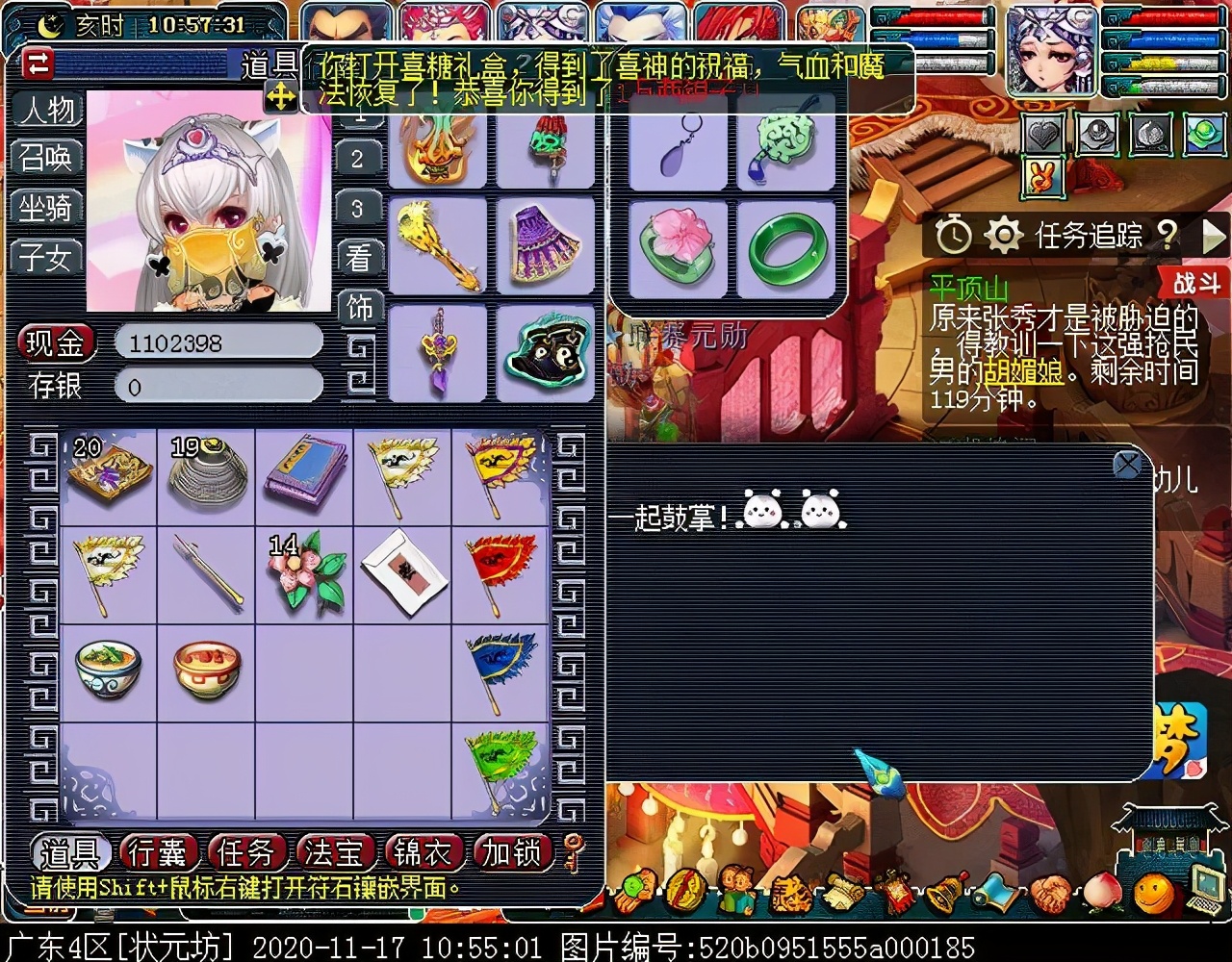 迭代版“平顶山”副本：战斗重做，手动操作更易通关