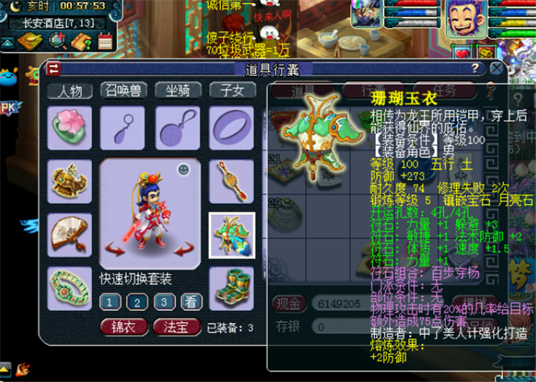 梦幻西游：五开盛行，散人玩家要如何生存？老玩家分享自己的感受