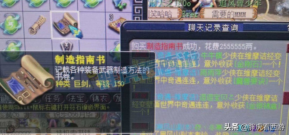 梦幻西游：召唤兽攻速天梯图，专搞队友心态的出其善恶宠