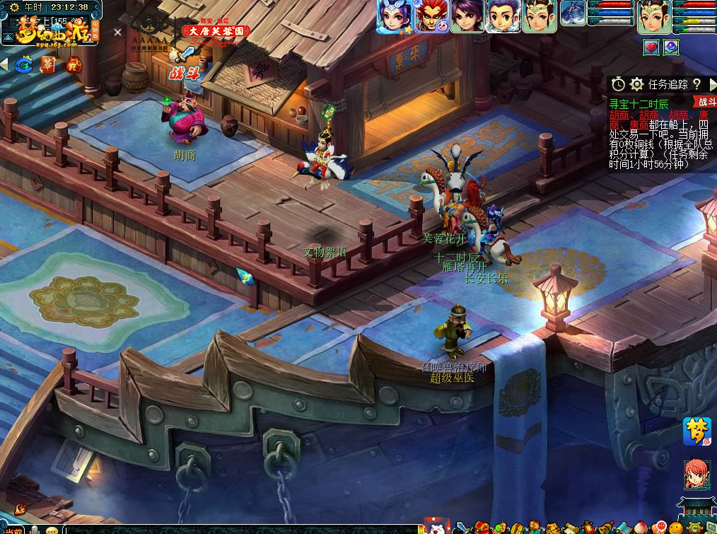 梦幻西游：新资料片内容曝光，长乐灵仙带特殊技能，可自动回血