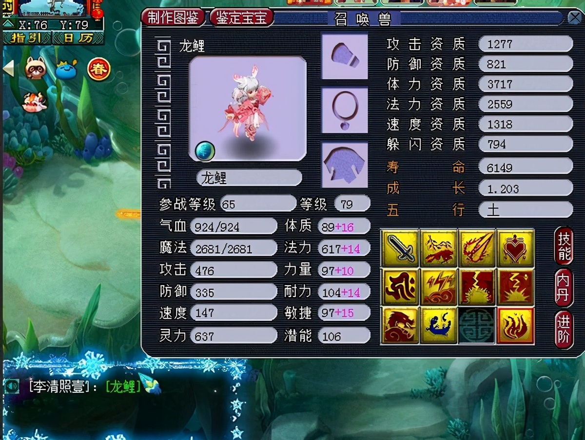 梦幻西游：镇元大仙为什么这么能忍？五庄观已经被抓鬼的怪占领了