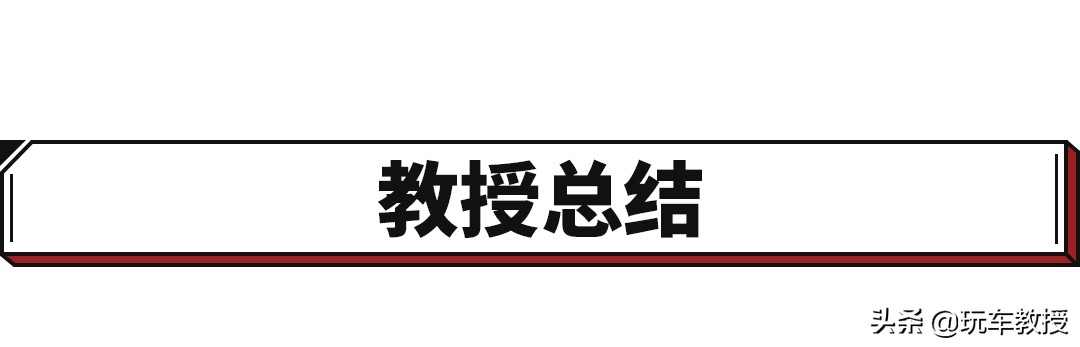 一辆轿车报废不超过500元，新规出来终于要改了吗？