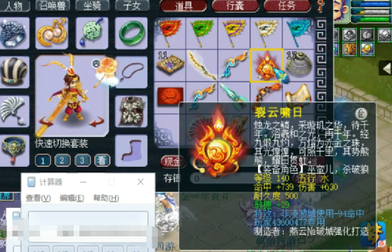 梦幻西游：一个人拥有3把物理系的梦想武器，是一种什么体验？