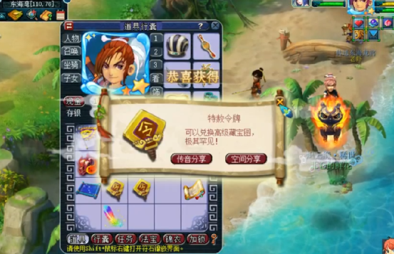 梦幻西游：玩家连续挖4个七彩羽毛，战魄和150扇书，亏不了