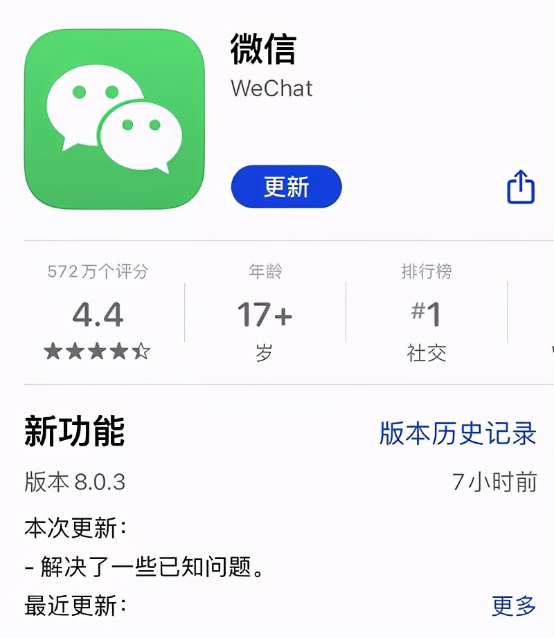 微信终于又更新啦!这个新功能东莞人等了10年