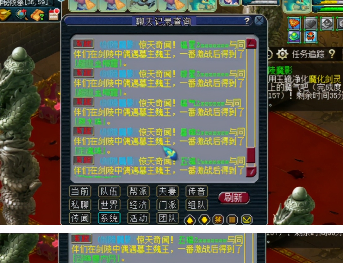 梦幻西游：玩家秀魏王奖励，为何那么好？结尾解释了一切