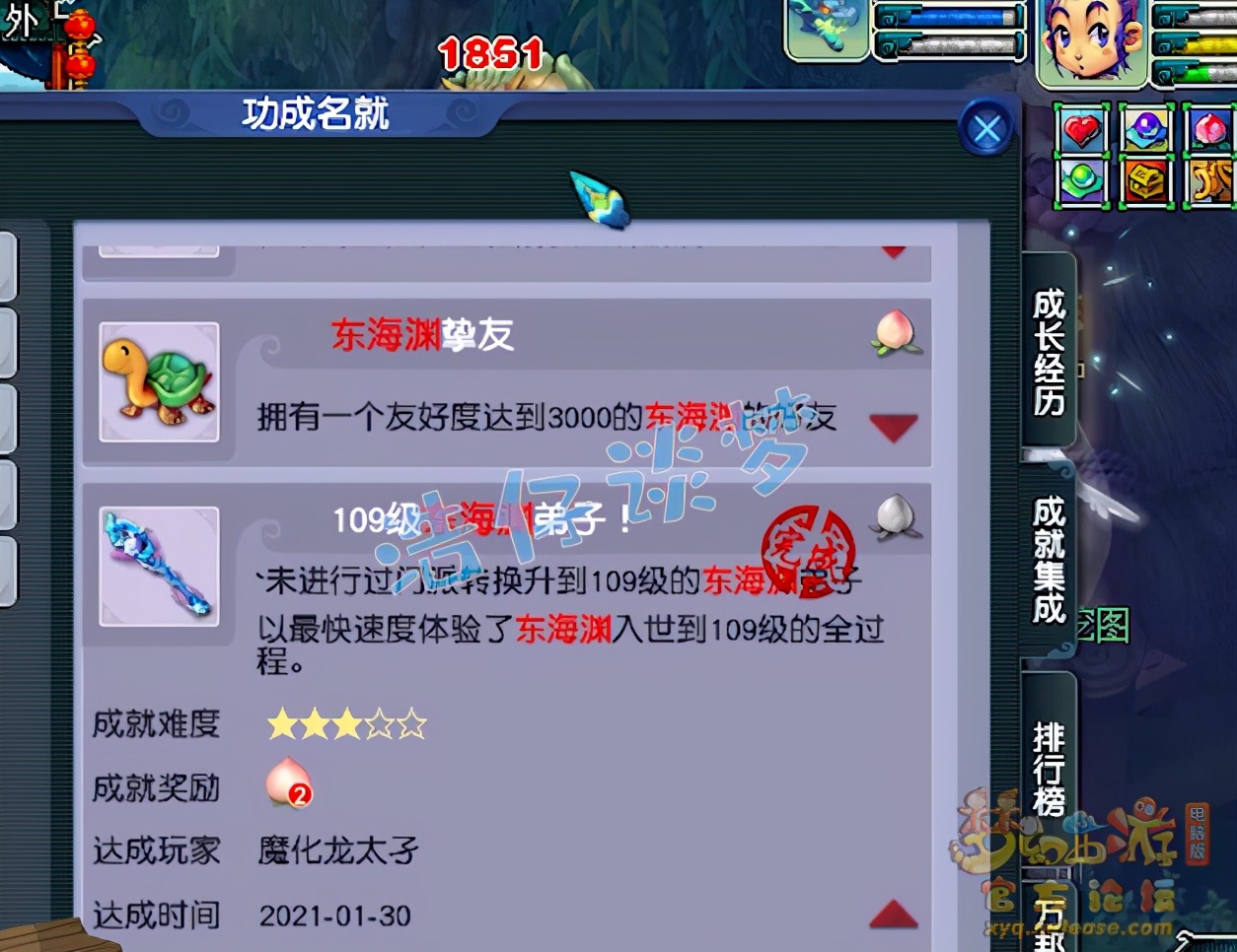 梦幻西游：2008“第一东海渊”，上线仅4天满级，凑齐b百套