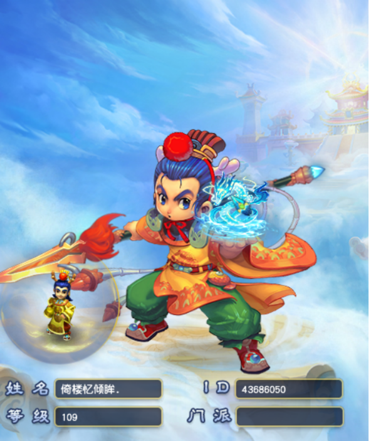 梦幻西游：买到109凌波，仓库有存货，兑换门贡令牌二连