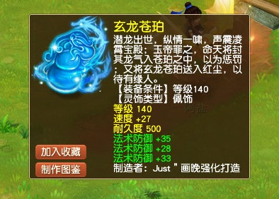 新出12技能画魂潜力无穷，有望成为109第一血防宠