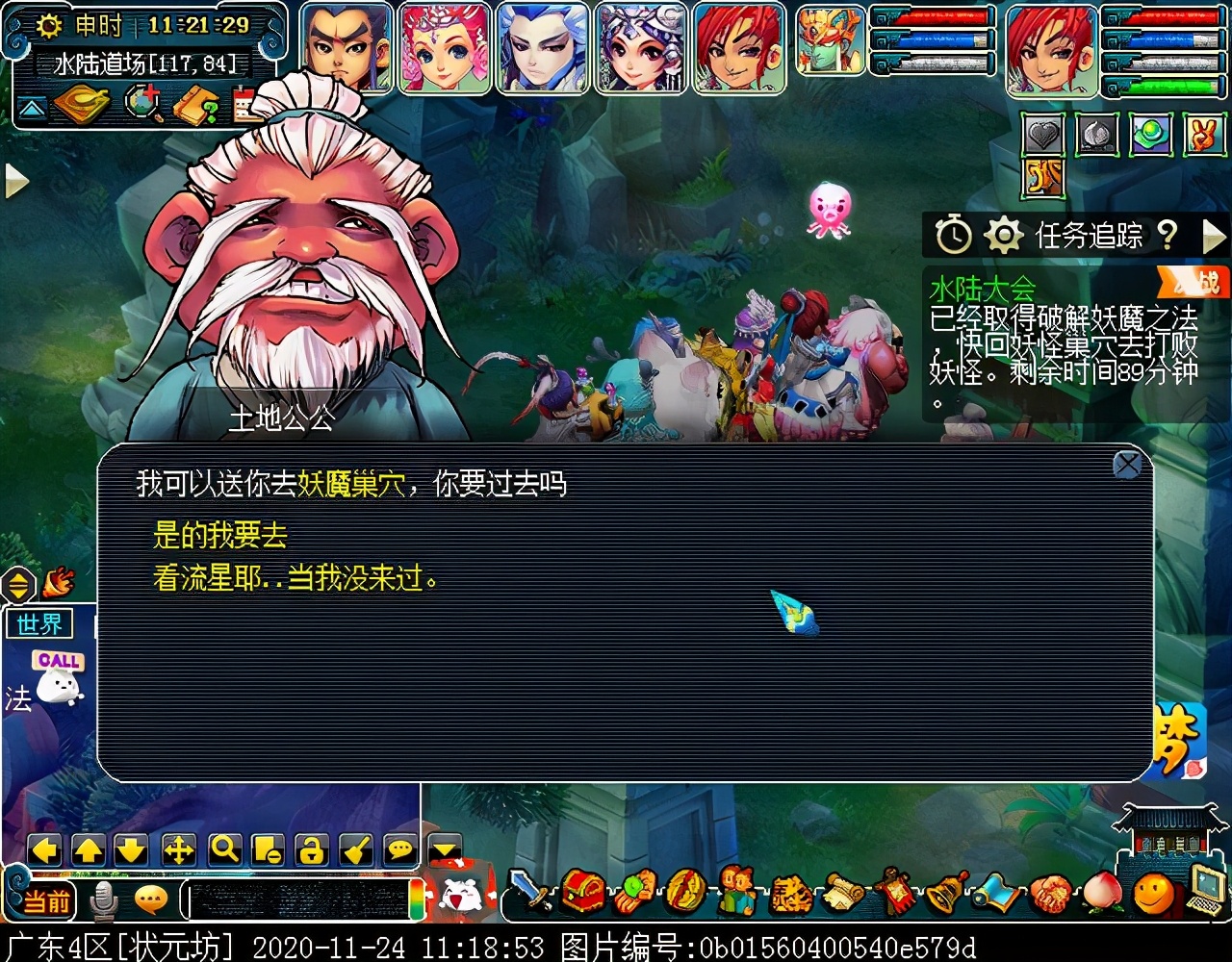 “水陆大会”副本攻略：积分较多，有较低概率获得满次小夜卡