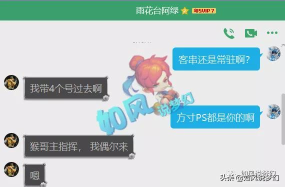 梦幻西游：文哥160愤怒放下腰带68万卖出，140小号出1090总伤神器